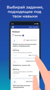 Scaricare M-Pro Lavoro per Android Screenshot 5