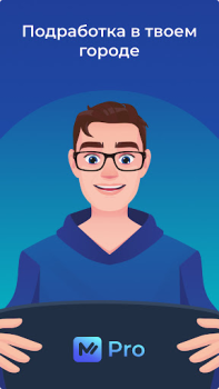 Scaricare M-Pro Lavoro per Android Screenshot 6