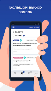 Scaricare M-Pro Lavoro per Android Screenshot 7