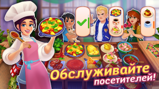 Scaricare Cooking Live - Cooking games Casual per Android Screenshot 3