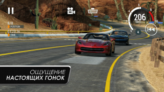 Scaricare Gear.Club - True Racing Corse per Android Screenshot 3