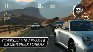 Scaricare Gear.Club - True Racing Corse per Android Screenshot 5
