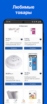 Scaricare ОМА: Все для дома и ремонта Shopping per Android Screenshot 4