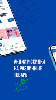 Scaricare Остров чистоты Shopping per Android Screenshot 7