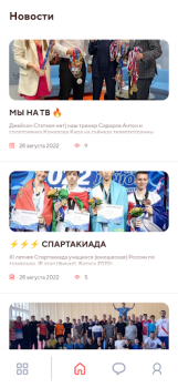 Scaricare Grandmaster Lo sport per Android Screenshot 2