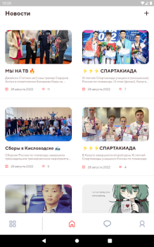Scaricare Grandmaster Lo sport per Android Screenshot 3