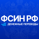 Scaricare  ФСИН РФ: денежные переводы