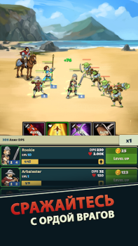 Scaricare Idle Bounty Adventures Giochi di ruolo per Android Screenshot 2