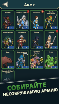 Scaricare Idle Bounty Adventures Giochi di ruolo per Android Screenshot 4