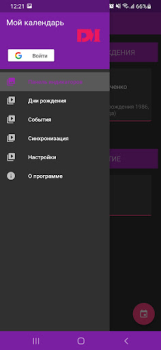Scaricare Il mio calendario - compleanni Lavoro per Android Screenshot 2