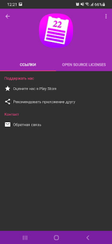 Scaricare Il mio calendario - compleanni Lavoro per Android Screenshot 6