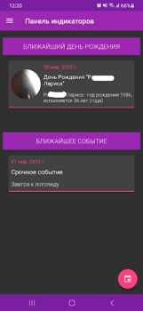 Scaricare Il mio calendario - compleanni Lavoro per Android Screenshot 7