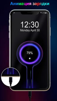 Scaricare Mega animazione di ricarica Personalizzazione per Android Screenshot 2