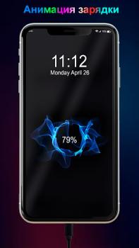 Scaricare Mega animazione di ricarica Personalizzazione per Android Screenshot 3