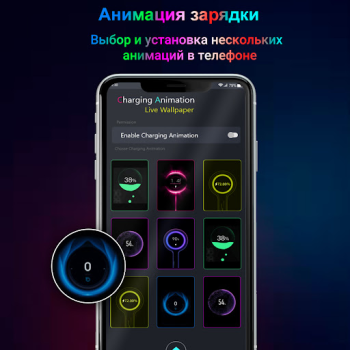 Scaricare Mega animazione di ricarica Personalizzazione per Android Screenshot 5