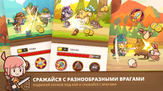 Scaricare Postknight 2 Giochi di ruolo per Android Screenshot 4