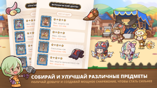 Scaricare Postknight 2 Giochi di ruolo per Android Screenshot 5