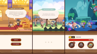 Scaricare Postknight 2 Giochi di ruolo per Android Screenshot 7