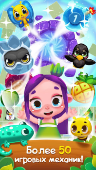 Scaricare Flower Story - Match 3 Puzzle Giochi rompicapo per Android Screenshot 2