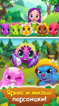 Scaricare Flower Story - Match 3 Puzzle Giochi rompicapo per Android Screenshot 3