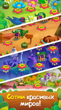 Scaricare Flower Story - Match 3 Puzzle Giochi rompicapo per Android Screenshot 4