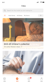 Scaricare bebird Strumenti per Android Screenshot 5