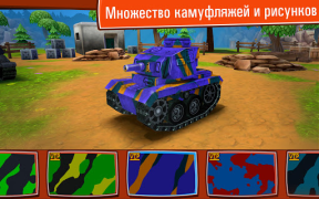 Scaricare Toon Wars: Carri Armati Online Azione per Android Screenshot 3