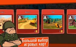 Scaricare Toon Wars: Carri Armati Online Azione per Android Screenshot 5