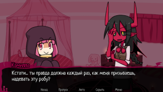 Scaricare Contract Demon Simulatori per Android Screenshot 2