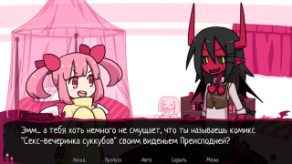 Scaricare Contract Demon Simulatori per Android Screenshot 3