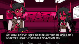 Scaricare Contract Demon Simulatori per Android Screenshot 4