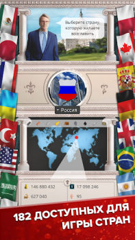 Scaricare LM 1 Simulatore del Presidente Strategie per Android Screenshot 5