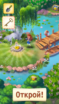 Scaricare Merge Manor : Sunny House Giochi rompicapo per Android Screenshot 2