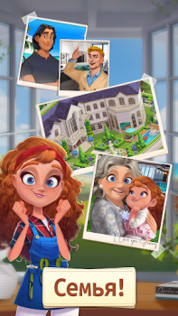 Scaricare Merge Manor : Sunny House Giochi rompicapo per Android Screenshot 3