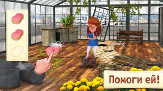 Scaricare Merge Manor : Sunny House Giochi rompicapo per Android Screenshot 7