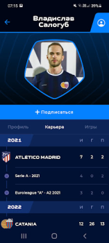 Scaricare AFL Lo sport per Android Screenshot 3