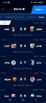 Scaricare AFL Lo sport per Android Screenshot 4