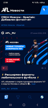 Scaricare AFL Lo sport per Android Screenshot 7