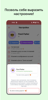 Scaricare Touch me Sociale per Android Screenshot 2