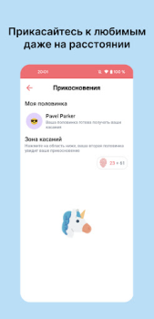 Scaricare Touch me Sociale per Android Screenshot 3