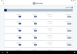 Scaricare Electrolux Strumenti per Android Screenshot 3