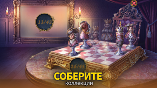 Scaricare Through the Looking Glass F2P Avventure per Android Screenshot 6