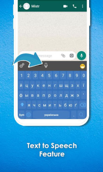 Scaricare Ukrainian Keyboard Strumenti per Android Screenshot 3