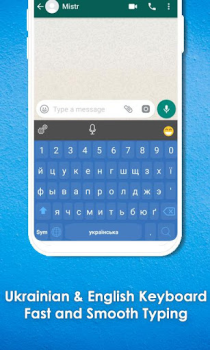 Scaricare Ukrainian Keyboard Strumenti per Android Screenshot 7