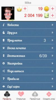 Scaricare Durak Online Giochi di carte per Android Screenshot 5