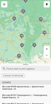 Scaricare Monro - обувь и аксессуары Shopping per Android Screenshot 2
