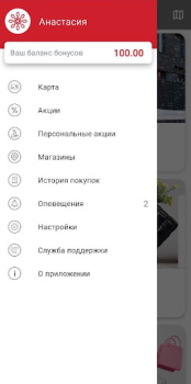 Scaricare Monro - обувь и аксессуары Shopping per Android Screenshot 3