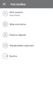 Scaricare Monro - обувь и аксессуары Shopping per Android Screenshot 4