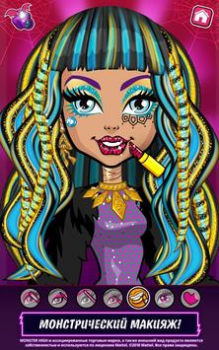 Scaricare Salone Monster High™ Giochi di ruolo per Android Screenshot 2