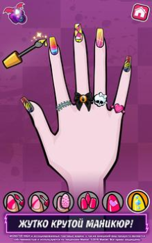 Scaricare Salone Monster High™ Giochi di ruolo per Android Screenshot 3